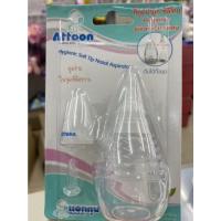 ราคา Attoon ที่ดูดน้ำมูก ซิลิโคน ชนิดหัวเรียวพิเศษ (11387583320)
