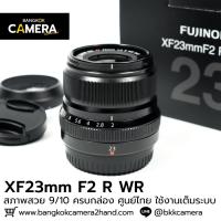 ราคา XF23mm F2 R WR เลนส์ฟูจิ หน้าชัดหลังเบลอ เลนส์ละลาย เลนส์ฟูจิ เลนส์ฟิก เลนส์fix ฟิกส์ เลนส์fuji fujifilm (48405645943)