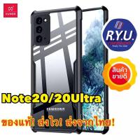 ราคา เคส Galaxy Note20 Note20Ultra ยี่ห้อ Xundd Beetle Case For Samsung Galaxy Note20/Note20Ultra ของแท้นำเข้า (7246839508)