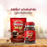 ราคา แพคคู่ MOCCONA Espresso Instant Coffee มอคโคน่า เอสเปรสโซ่ กาแฟสำเร็จรูป ขนาด 300 กรัม (55657683279)