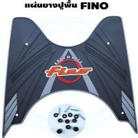ราคา แผ่นยางวางเท้า ฟีโน่ ลายปีกอินทรีย์ สำหรับ รถฟีโน่ ปี 2006-2012 สี ดำ ดุ (9729074447)