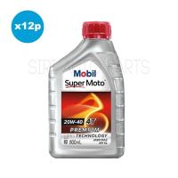 ราคา Mobil Super Moto 4T 20W-40 ขนาด 0.8 ลิตร จำนวน 12 ขวด (1859357954)