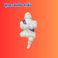 ราคา ตุ๊กตามิชลิน งานเทียบ เกรด A มีขายึดราวตุ๊ก พร้อมติดตั้ง แต่งรถบรรทุกได้ทุกรุ่น (24395329693)