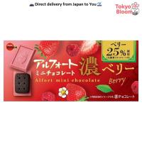 ราคา Bourbon Alfort Mini Chocolate - Rich Matcha and Berry Variety Pack (40870386955)