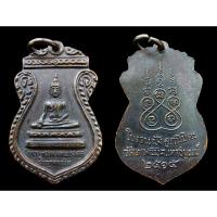 ราคา เหรียญพระพุทธมหาเทพมงคล ในงานฝังลูกนิมิตรวัดเทพนิมิตร ศรีเทพ จ.เพชรบูรณ์ ปี 2515 หลวงพ่อทบ วัดชนแดน ปลุกเสก (15216727089)
