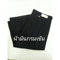 ราคา กระโปรงนักเรียน หกจีบ ตราสมอ ผ้ามัน สีกรมเข้ม (2946415364)
