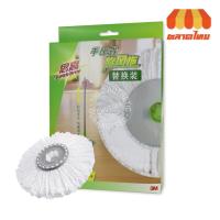 ราคา 3M สก๊อตช์-ไบรต์ หัวม็อบไมโครไฟเบอร์ 3M Scotch-Brite Microfiber Spin Mop Refill (3866713538)