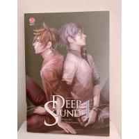 ราคา Deep Sound แสดงความรู้สึก(2 เล่มจบ) (นิยายวายมือสอง) (9814147685)