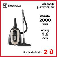 ราคา ELECTROLUX เครื่องดูดฝุ่นแบบกล่อง EFC71622SW (53450486546)