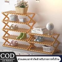 ราคา (พร้อมส่งในไทย) ชั้นวางรองเท้า พับได้ ชั้นวางของเอนกประสงค์ แตกต่างกัน แข็งแรง ทนทาน ดีไซต์สวย ประหยัดพื้นที แข็งแรงทนทาน Shoes Shelf (27956009297)