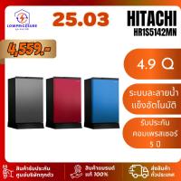 ราคา ตู้เย็น HITACHI HR-1S5142MN 1ประตู รุ่น HR1S5142MN 4.9 คิว ระบบละลายน้ำแข็ง I-Defrost (27412202178)