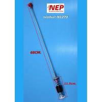 ราคา N1273 สปริงโช๊คเครื่องซักผ้าฝาบน Hitachi เทียบรุ่นSF-130XA, SF-140XA สินค้าใหม่ แพ็ค 4 ชิ้น (26926222417)