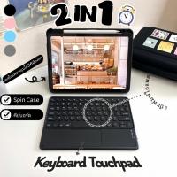 ราคา [ มี Track Pad❗️]เคสไอแพด Case iPad Keyboard เม้าส์ คีย์บอร์ดไร้สาย เคสคีย์บอร์ด for Air7/6 Gen10/9/7 Air4/5 Mini6 Pro11 (28341263659)