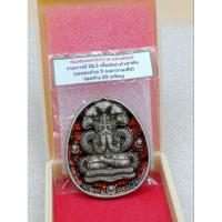 ราคา พระปิดตาพังพระกาฬ รุ่นไร้พ่ายแพ้ไม่เป็น วัดพุทไธศวรรย์ เนื้ออัลปาก้าซาติน ลงยาลายเสือ No.5️⃣9️⃣ (28055516085)