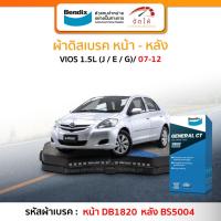 ราคา BENDIX ผ้าเบรครถยนต์ หน้า - หลัง TOYOTA VIOS 1.5L (J / E / G ) ปี 2007-2012 (42055600936)
