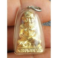 ราคา รูปหล่อองค์ลอยหลวงปู่ทวดเนื้อโลหะผสมไม่ทราบที่เลี่ยมกรอบพร้อมใช้พระบ้านๆราคาแบ่งปัน (26215906111)