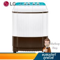 ราคา LG เครื่องซักผ้า2ถังกึ่งอัตโนมัติ 8KG รุ่น TT08NOMG (18934) (6655265893)