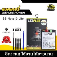 ราคา แบตเตอรี่ Samsung Note10 Lite แบต Samsung Note10 Lite แบตคุณภาพสูง มีมอก รับประกัน1ปี แถมชุดไขควง (27037795183)