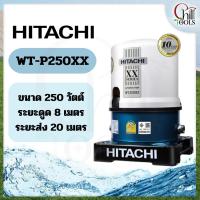 ราคา HITACHI ปั๊มน้ำอัตโนมัติ รุ่น WT-P250XX ขนาด 250 วัตต์ ปั้มฮิตาชิ ถังกลม รับประกันมอเตอร์ 10 ปี (56702625675)
