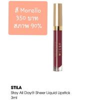 ราคา Stila Stay All Day Sheer Liquid Lipstick (4803596831)