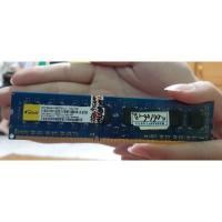 ราคา RAM DDR3 2GB-10600 Elixir (8936163774)