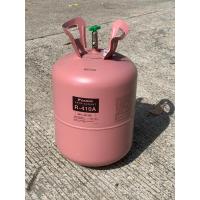 ราคา ถังน้ำยาแอร์ ถังเปล่า มีรอยถลอกรอบตัวถัง เป็นถังเปล่า ไม่มีน้ำยา ขนาดมาตรฐาน (22907396834)