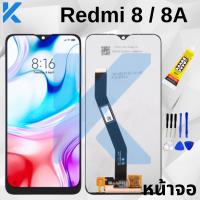 ราคา KaiLin หน้าจอ LCD งานเหมือนแท้ รุ่น Redmi 8 / redmi8 / redmi8a / REDMI 8A (6129431574)