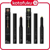 ราคา Kanebo Kate Pinpoint Color Sniper Concealer สีส้ม / Green JP (43651083761)
