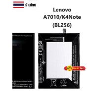 ราคา แบตเตอรี่ แท้ Lenovo K4 Note / A7010 / Vibe X3 BL256 (25702698302)