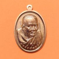 ราคา เหรียญ หลวงปู่ทวด รุ่นแรก วัดป่าแสงธรรม นครราชสีมา พศ 2557 เนื้อทองแดง สูง 3.2 เซน บล็อกกษาปณ์ รับประกันพระแท้ (54002595568)