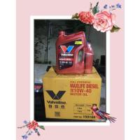 ราคา แมกซ์ไลฟ์ ดีเซล (MaxLife Diesel) 10W-40 น้ำมันเครื่องดีเซลสังเคราะห์ 100% (24072961785)