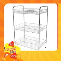 ราคา สินค้าใช้ดี โปรแนะนำ ชั้นคว่ำจานสเตนเลสแบบตั้งพื้น 3 ชั้น (ใหญ่) Dante รุ่น KWH-SD032 สีเงิน (28690077987)