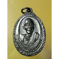 ราคา เหรียญหลวงพ่อโต๊ะวัดข่อยรุ่นสามจ.สิงห์บุรี (19886059649)