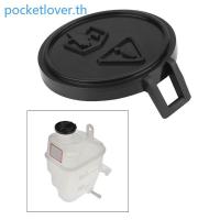 ราคา Poc Coolant Reservoir Cap รถ Coolant ขวด Reservoir ถังหมวกสีฟ้า Fit สําหรับ Mini Cooper 02-08 รถยนต์เปลี่ยน (45655813365)