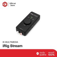 ราคา IK Multimedia : iRig Stream ซาวด์การ์ด live streaming audio interface (5242280485)