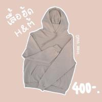 ราคา เสื้อฮู้ดสีครีม H&Mแท้ (มือสอง) (16138797088)