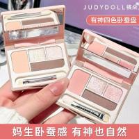 ราคา JudydoLL Crouching Silkworm Plate Eyeshadow Four Colours Lying Silkworm Palette Brightening Eye Shadow Palette (44651030269)