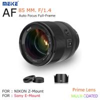 ราคา Meike 85 mm. F/1.4 เลนส์ ออโต้โฟกัส (STM Motor) สําหรับกล้อง Sony E,Nikon เลนส์หน้าชัด หลังละลาย คุณภาพสูง (29602405994)