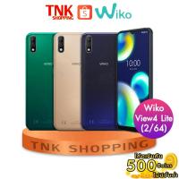 ราคา Wiko View4 Lite (Ram 2/64GB) ประกันศูนย์ 1 ปี (7858666541)