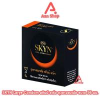 ราคา LifeStyles SKYN Large ถุงยางอนามัย ไลฟ์สไตล์ สกินน์ ลาร์จ ขนาด 56 มม. บรรจุ 3 ชิ้น [1 กล่อง] JJ 4123 ถุงยาง Condom (6054130027)