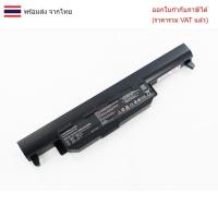ราคา BATTERY แบตเตอรี่ Asus Asus A45 A45V A55 A75 K45 K55 K75 (OEM) (29133053729)