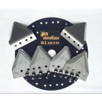 ราคา ใบมีดตัดเตียนชุดใบตรง 4 ใบงอ 2 (18604056034)