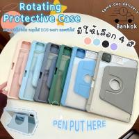 ราคา 2025 NEW✨เคสหมุนได้ 360° ใช้สำหรับ MI Pad 6pro/RedmiPad Pad 2/Pad SE 2025 Mi Pad 6/7/8 มีที่เก็บปากกาในตัว (41529547121)