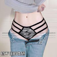 ราคา Plus size Sexy Lingerie Pantiesกางเกงชั้นใน สตรี ไซส์ใหญ่ กางเกงในสาวอวบคนอ้วน แฟชั่น ระบายอากาศ พลัสไซส์ กางเกงในลูกไม้ สาวอวบ เอวต่ำ ลายเสือดาว ทรงเว้า เซ็กซี่ ผ้ายืด (55306772758)