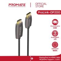ราคา PROMATE DP to HDMI (ProLink-DP200) 4K@60Hz High-Definition DisplayPort to HDMI Cable (18907708593)