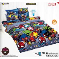 ราคา TOTO ชุดผ้าปูที่นอนโตโต้ KW06 Marvel คาวาอิ ลิขสิทธิ์แท้ (ไม่รวมผ้านวม) 3.5/5/6 ฟุต (6434170349)