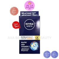 ราคา (6ซอง/กล่อง) Nivea Men Extra Bright Face Serum SPF30 นีเวีย เมน เอ็กซ์ตร้า ไบรท์ เฟซ เซรั่ม [5774] (21892507857)