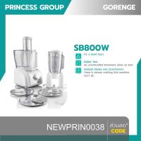 ราคา เครื่องเตรียมอาหาร 800 วัตต์ สีขาว Gorenje รุ่น SB800W (7030868812)