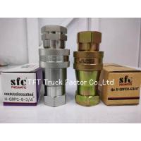 ราคา คอปเปอร์ไฮดรอลิค 3/4" กับ 1" ข้อต่อไฮดรอลิค COULING ITALY คัปปิ้งดัมพ์ ข้อต่อสายดันไฮดรอลิค ดัมพ์รถพ่วง (25622222843)