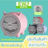 ราคา EWA A101C ลำโพงบลูทูธไซส์จิ๋ว สุดน่ารัก กำลังขับ 5W เชื่อมต่อได้ 2 ตัว Bluetooth Speake A101P A103 (4018953290)